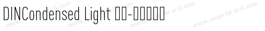 DINCondensed Light 亮体字体转换